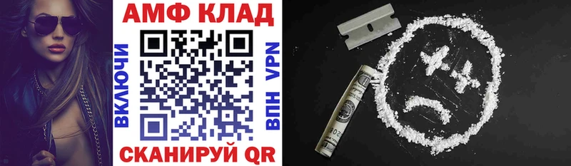 продажа наркотиков Заринск АМФЕТАМИН 97%
