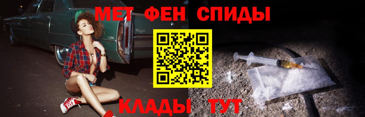 Amphetamine Premium Заринск