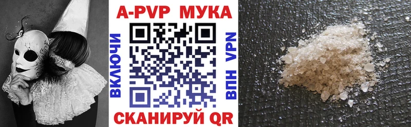 купить   кракен сайт  A-PVP СК  Заринск 