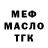 Amphetamine Розовый Rodney Woodcock