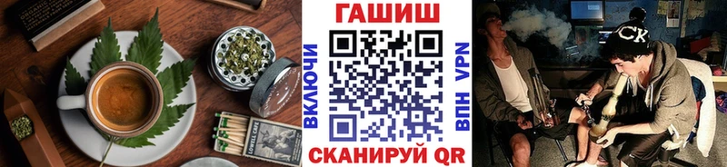 купить  сайты  Заринск  Печенье с ТГК марихуана 
