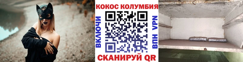 МЕГА ссылка  Заринск  Кокаин 98% 