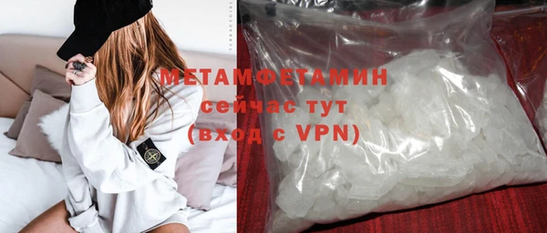 соль курить ск Валдай