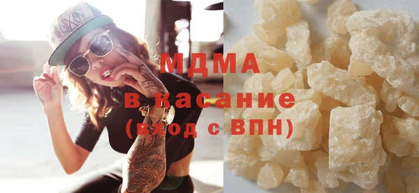 соль курить ск Валдай