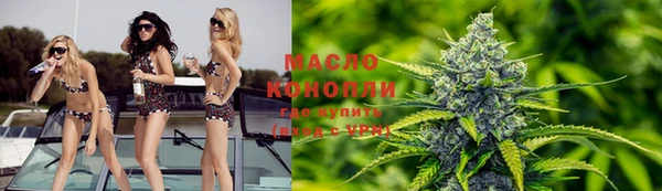 дистиллят марихуана Валуйки