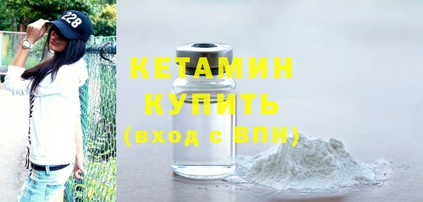 амфетамин Дмитровск