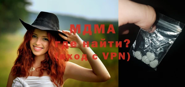 ALPHA PVP Бутурлиновка