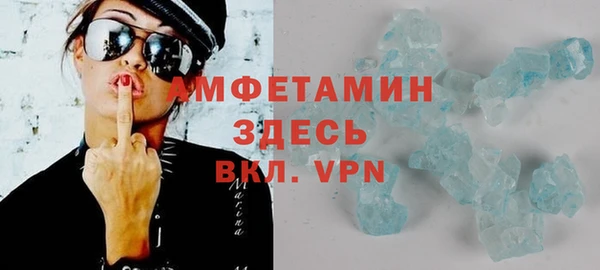 ALPHA PVP Бутурлиновка