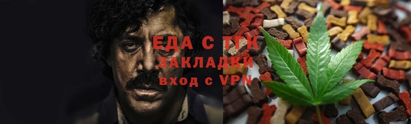 амфетамин Дмитровск