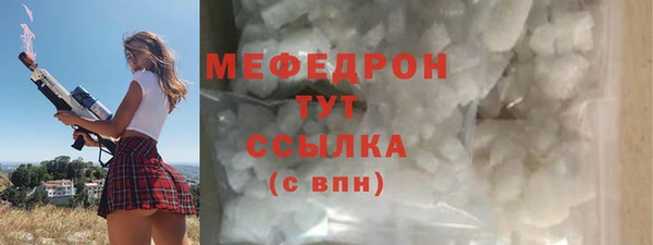амфетамин Дмитровск
