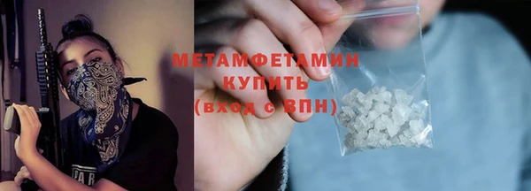 амфетамин Дмитровск