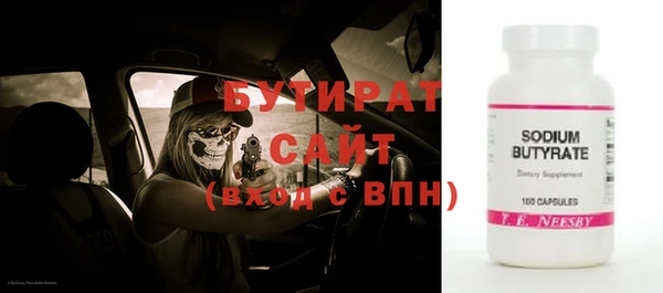 соль курить ск Валдай