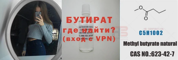 каннабис Дмитров