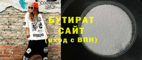 дистиллят марихуана Валуйки