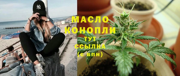 амфетамин Дмитровск