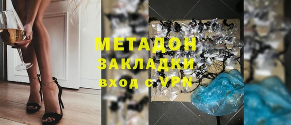 дистиллят марихуана Валуйки