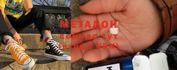 соль курить ск Валдай