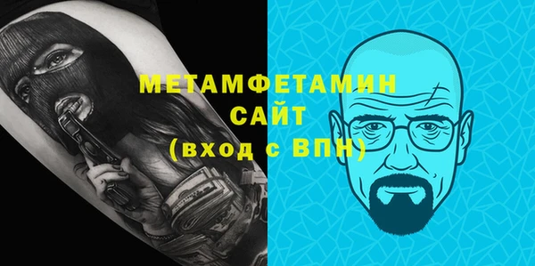 каннабис Дмитров