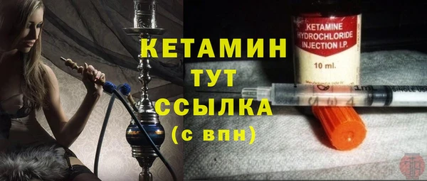 амфетамин Дмитровск