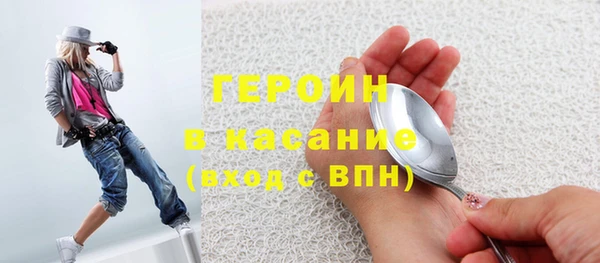 амфетамин Дмитровск
