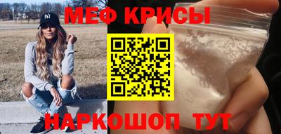mix Керчь