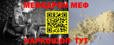 mix Керчь