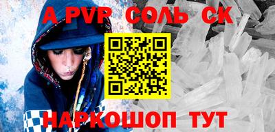 спиды Кизляр