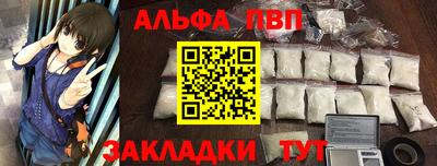 спиды Кизляр