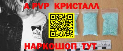 спиды Кизляр