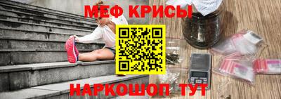 спиды Кизляр
