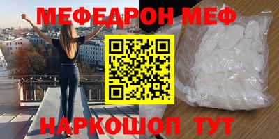 mix Керчь