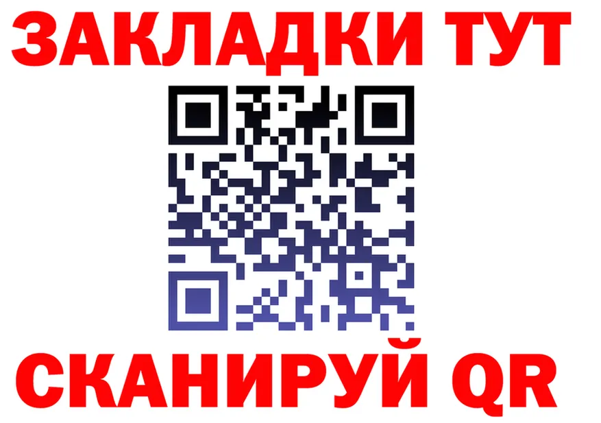 МЕФ VHQ ссылка площадка МЕГА Заринск