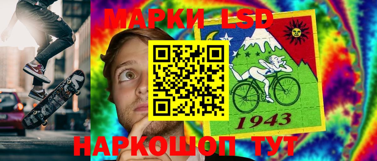 ЛСД экстази  мега рабочий сайт  Заринск  LSD-25 экстази кислота  ЛСД экстази ecstasy  Вход с VPN 