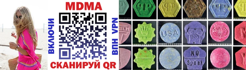 продажа наркотиков hydra МДМА молли Заринск