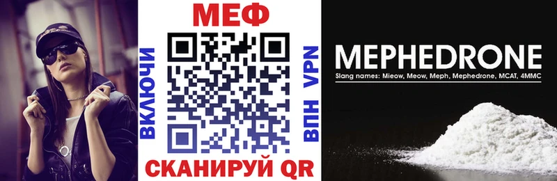 где продают наркотики  Заринск  mega как войти  МЕФ VHQ 