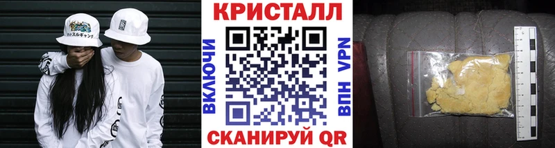МЕТАМФЕТАМИН Methamphetamine  Заринск 