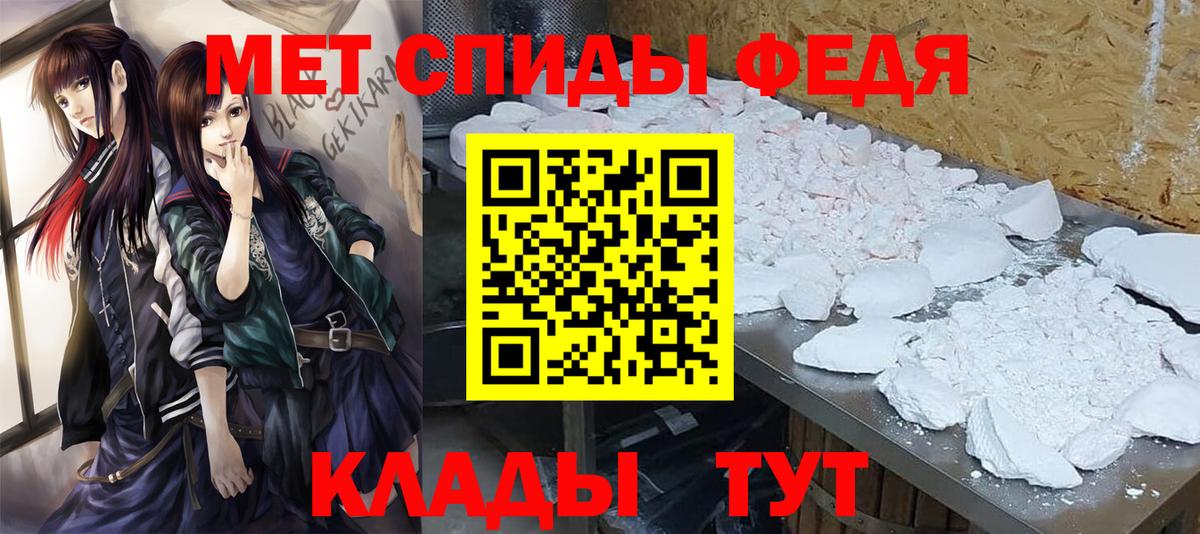 Метамфетамин пудра  Метамфетамин пудра  Заринск  Вход с VPN 