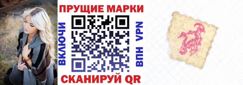купить наркотики сайты  Заринск  Марки N-bome 1500мкг 