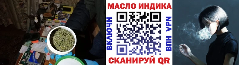 МЕГА вход  Заринск  ТГК вейп с тгк 