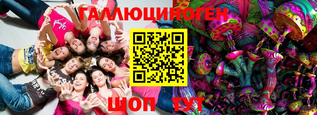 Галлюциногенные грибы GOLDEN TEACHER Заринск