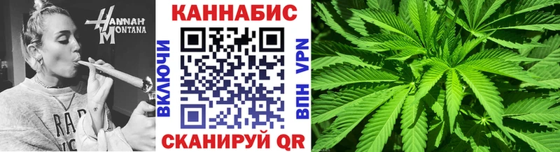 Бошки Шишки SATIVA & INDICA наркота Заринск